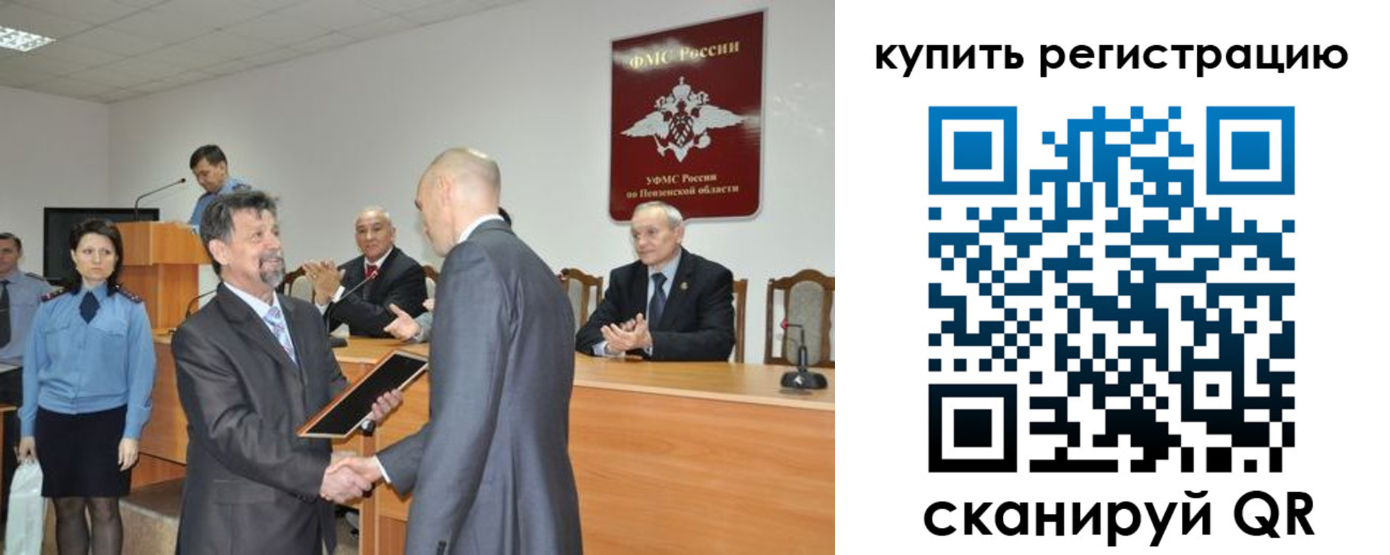 временная регистрация недорого в Шатуре