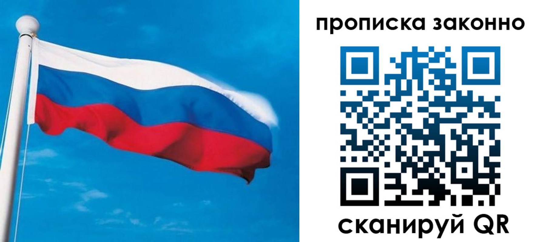 пропишу в квартире в Шатуре